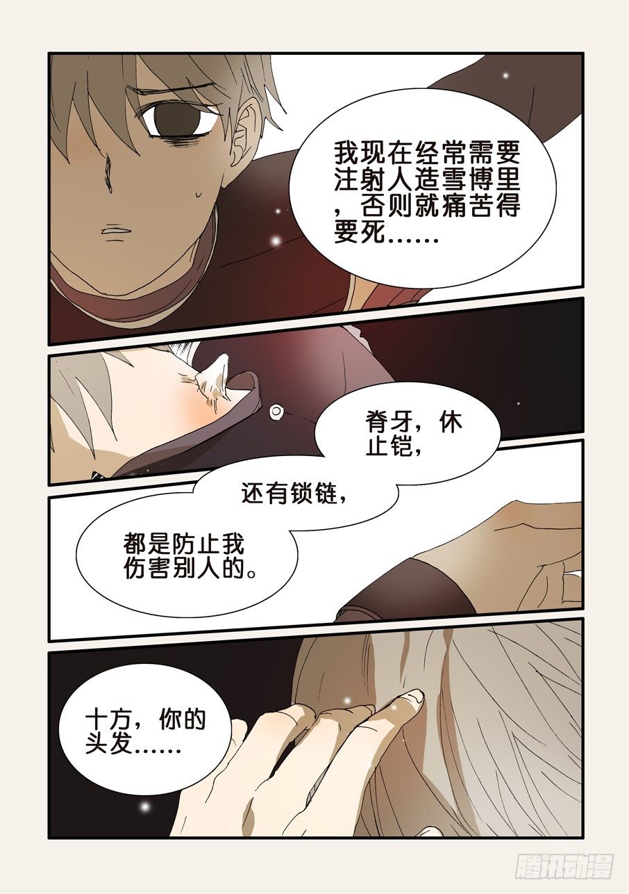 242信任2