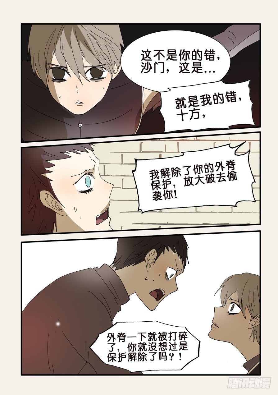 242信任4