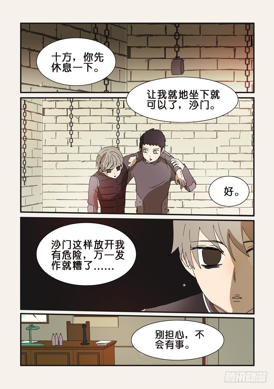 243好狗0