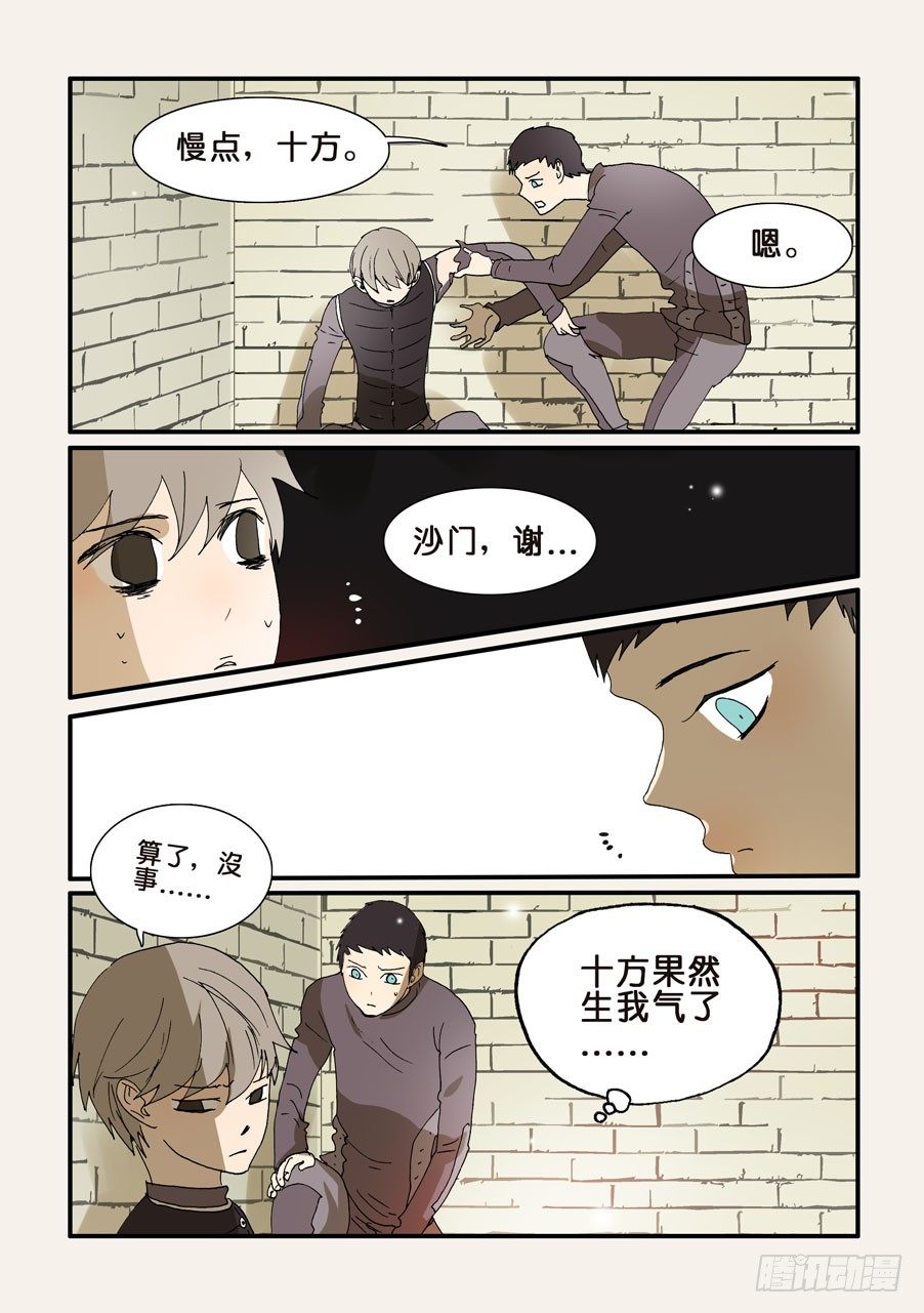 243好狗1