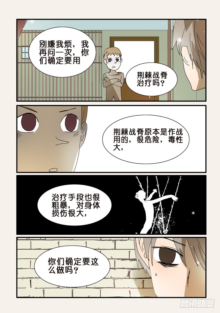 243好狗2