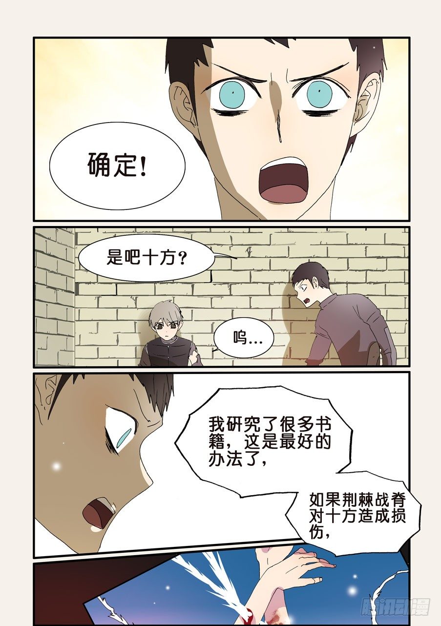 243好狗3