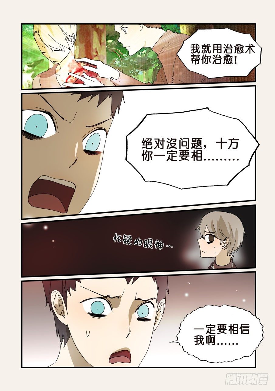243好狗4