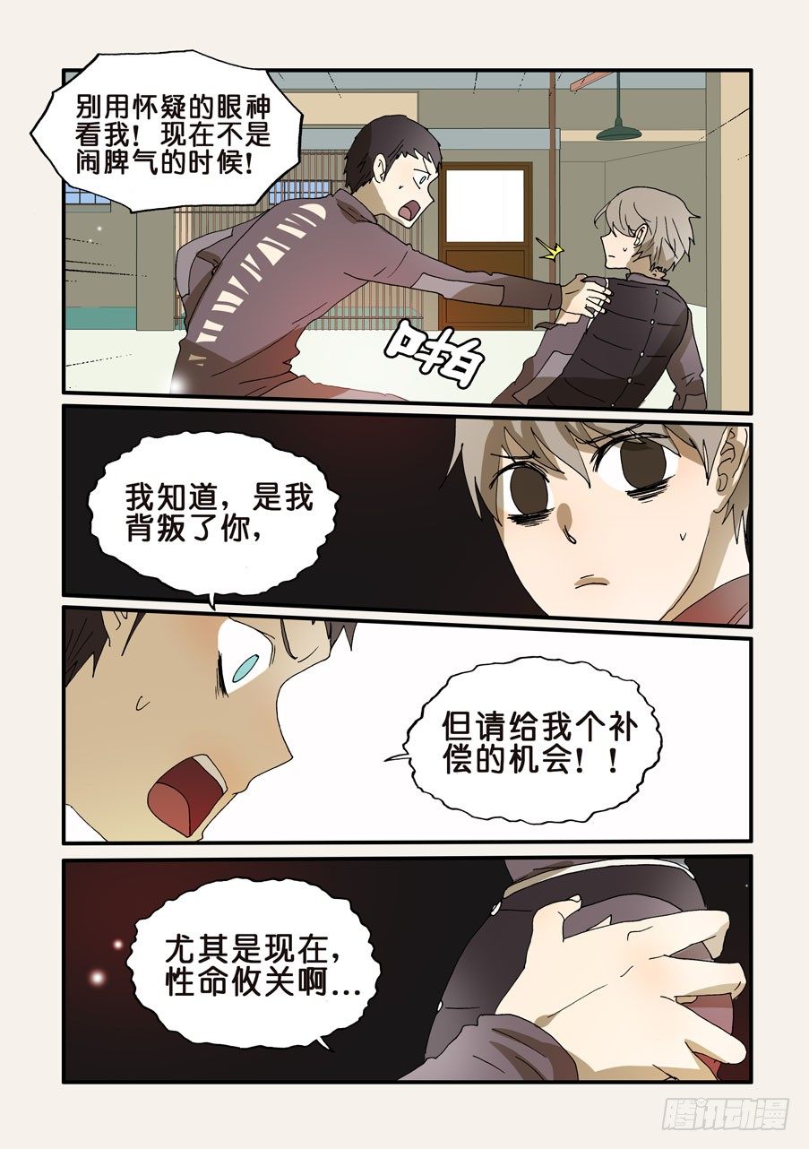 243好狗5