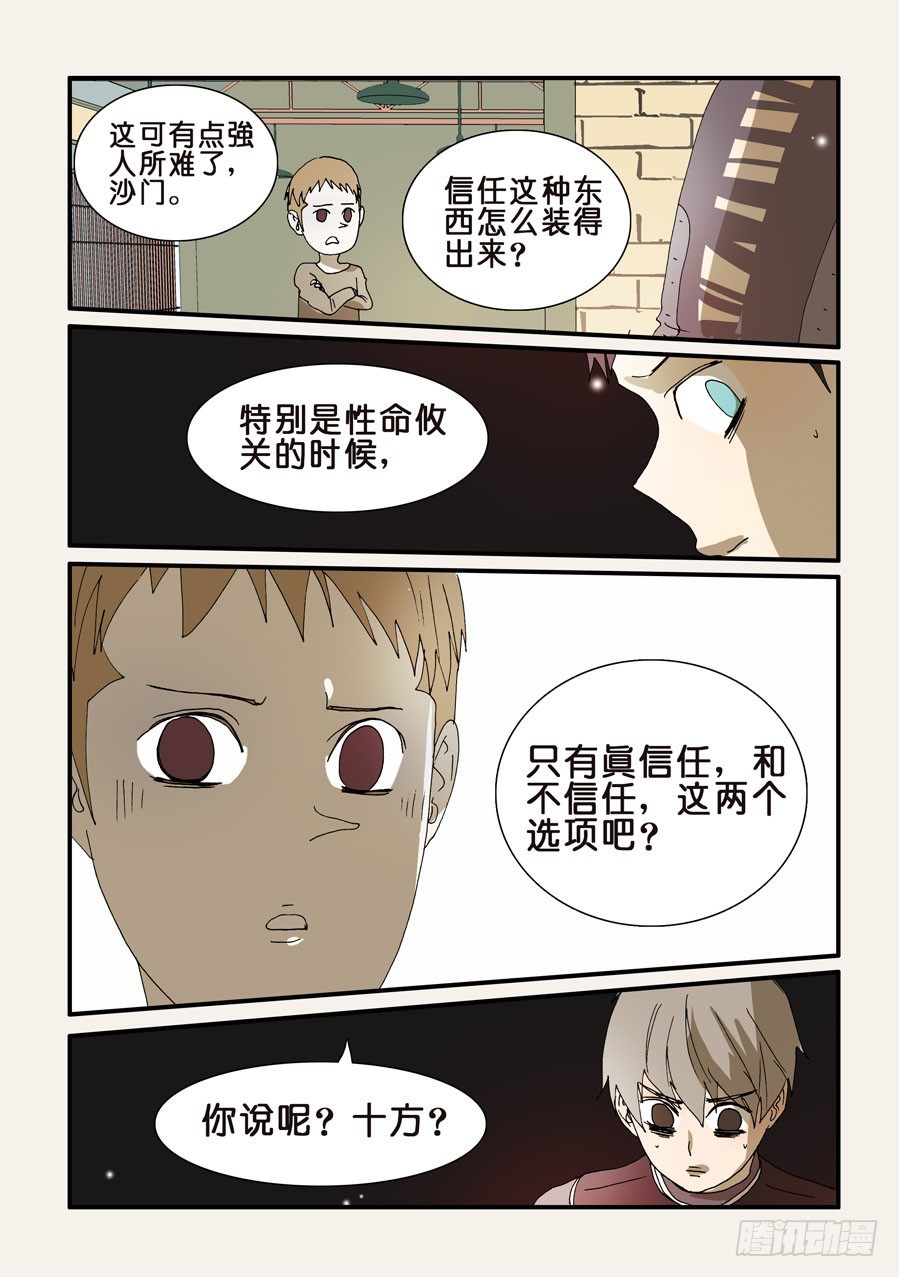 243好狗7