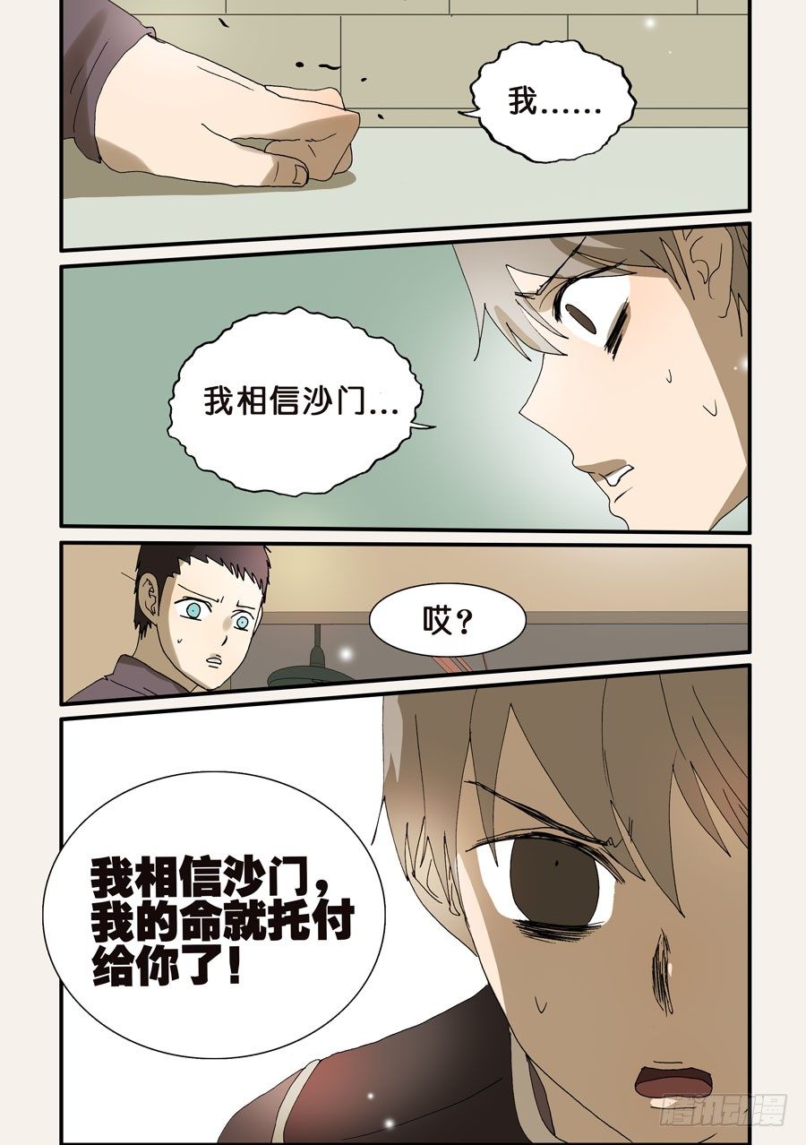 243好狗8