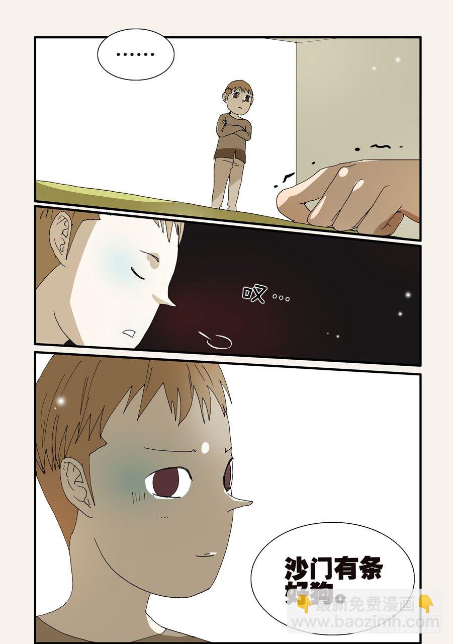 243好狗9