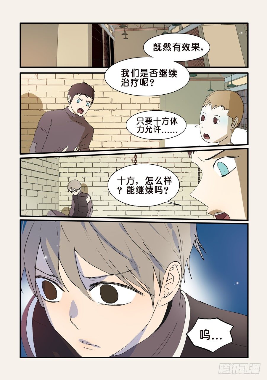 245发作0