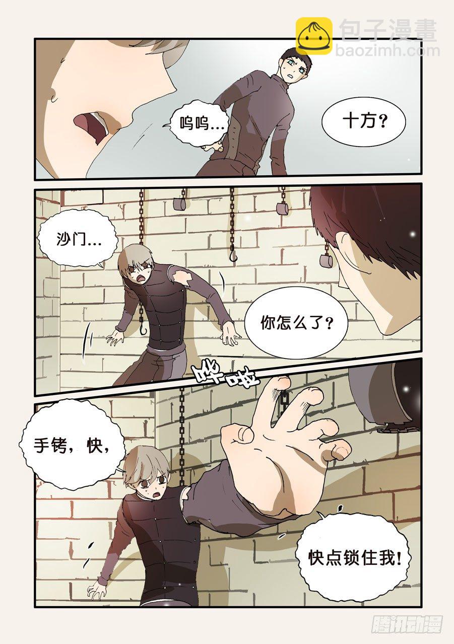 245发作1