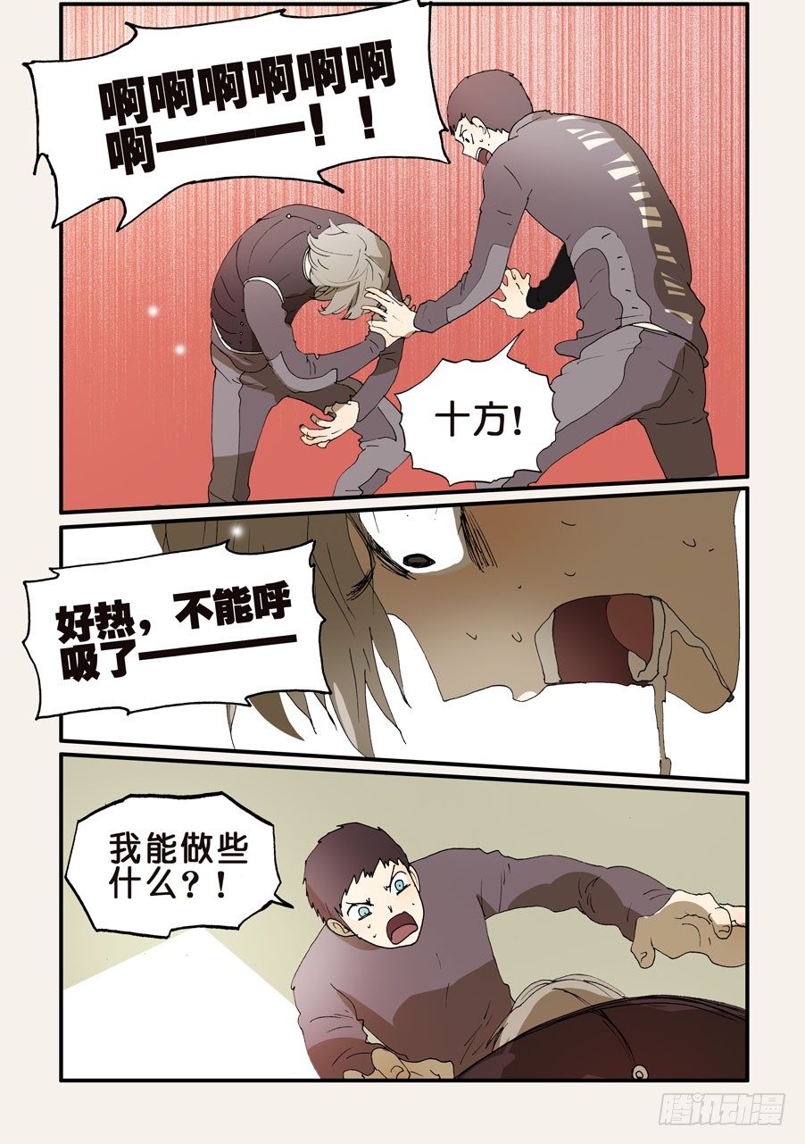 245发作3
