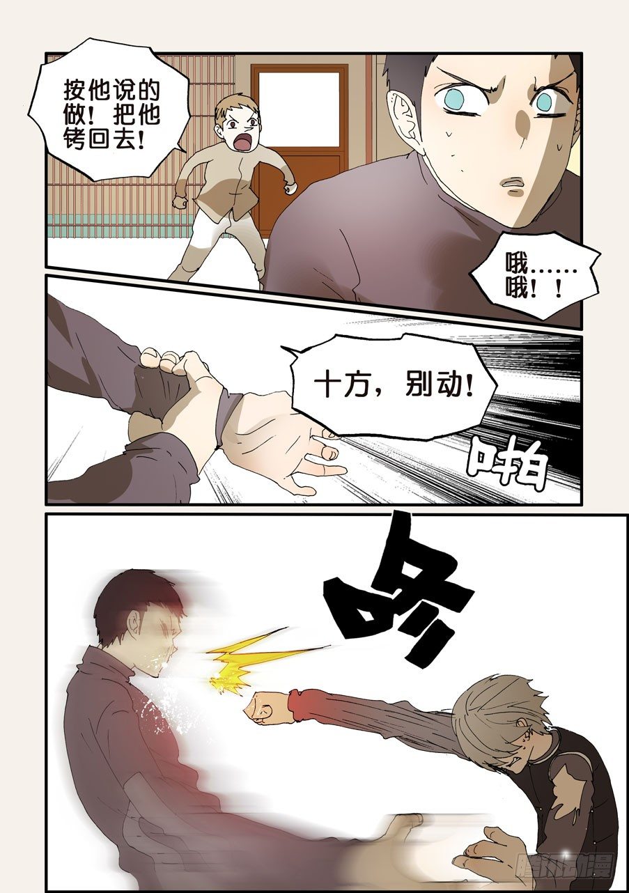 245发作5