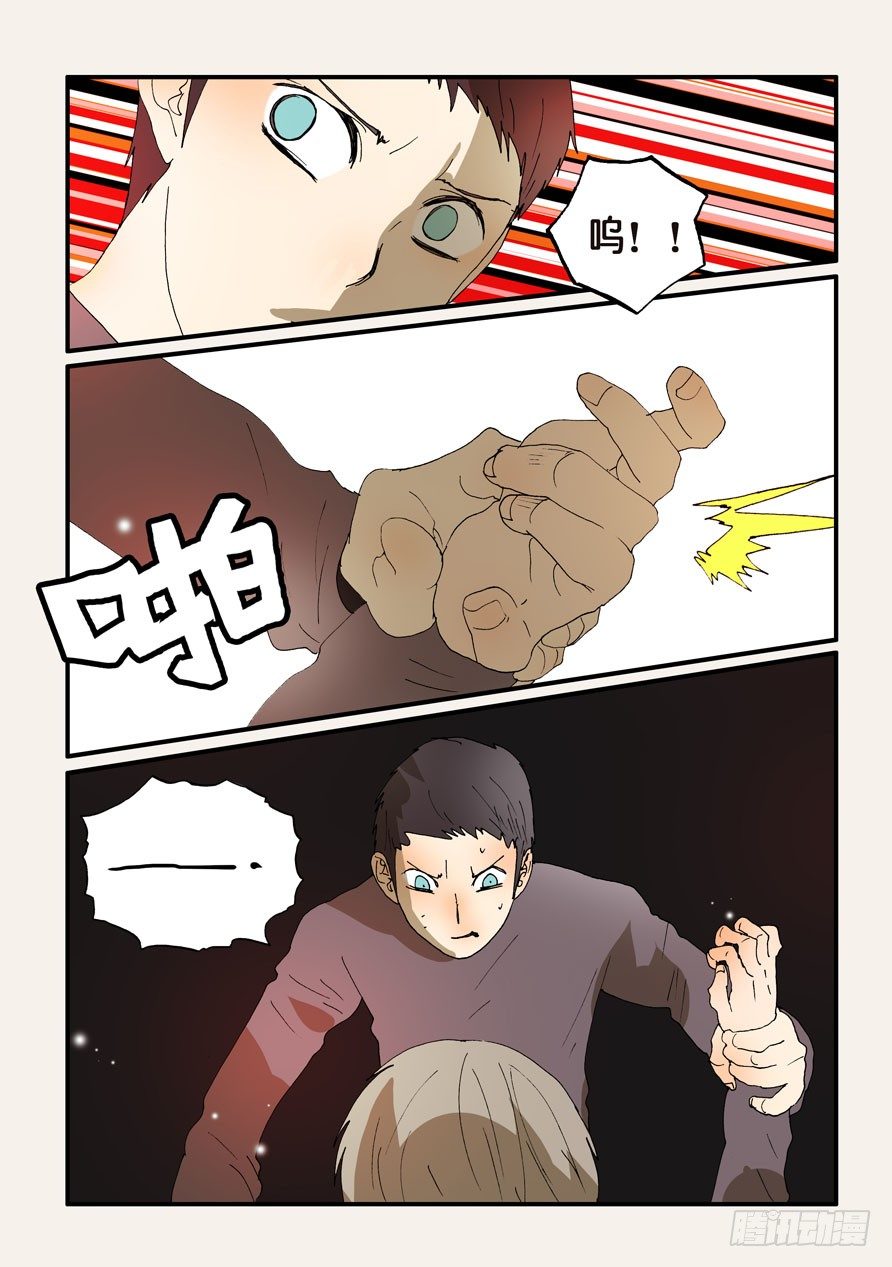 245发作7