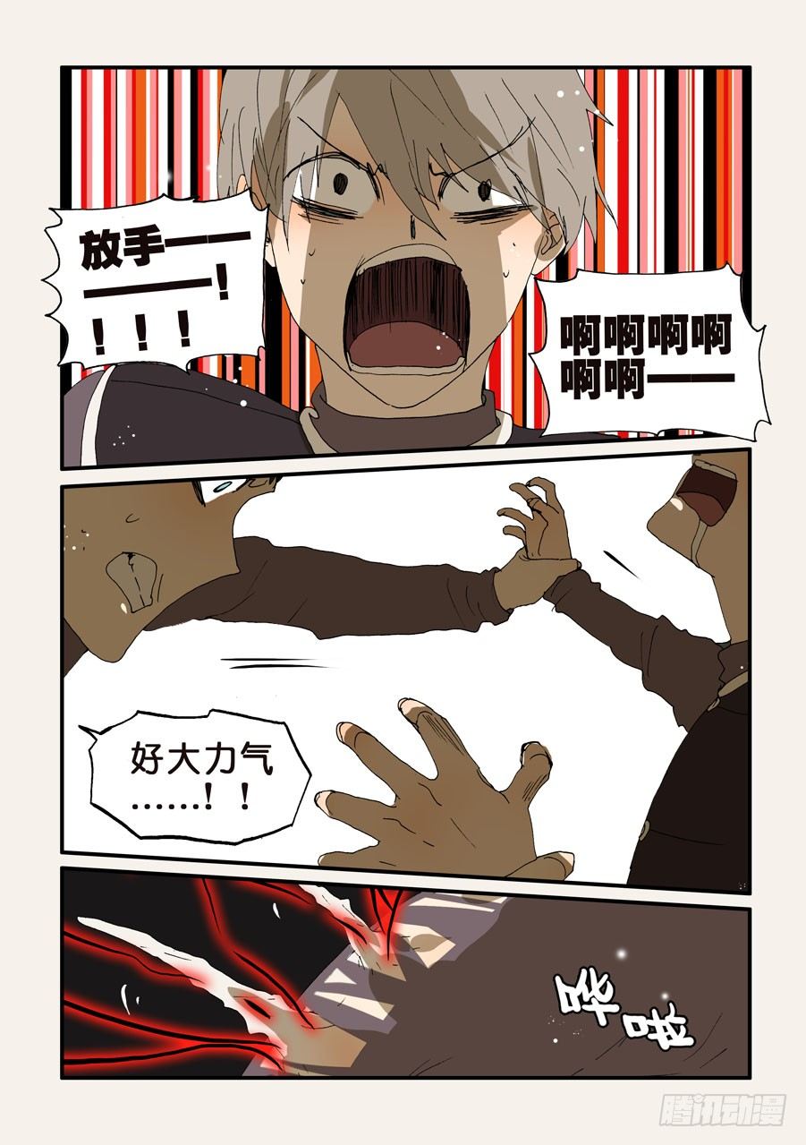 245发作8