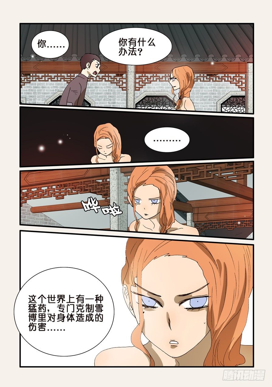 247灵丹妙药0