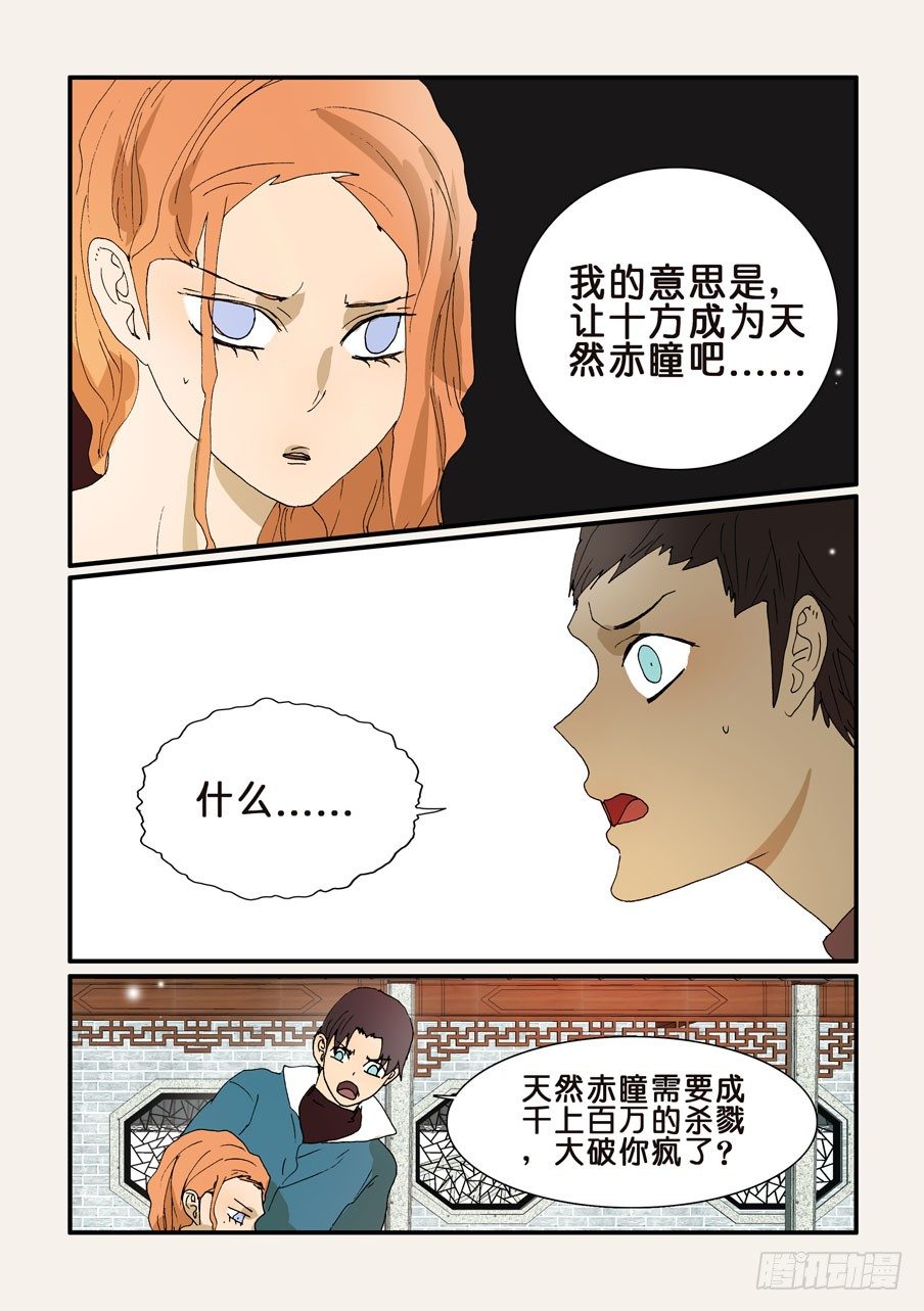 247灵丹妙药3