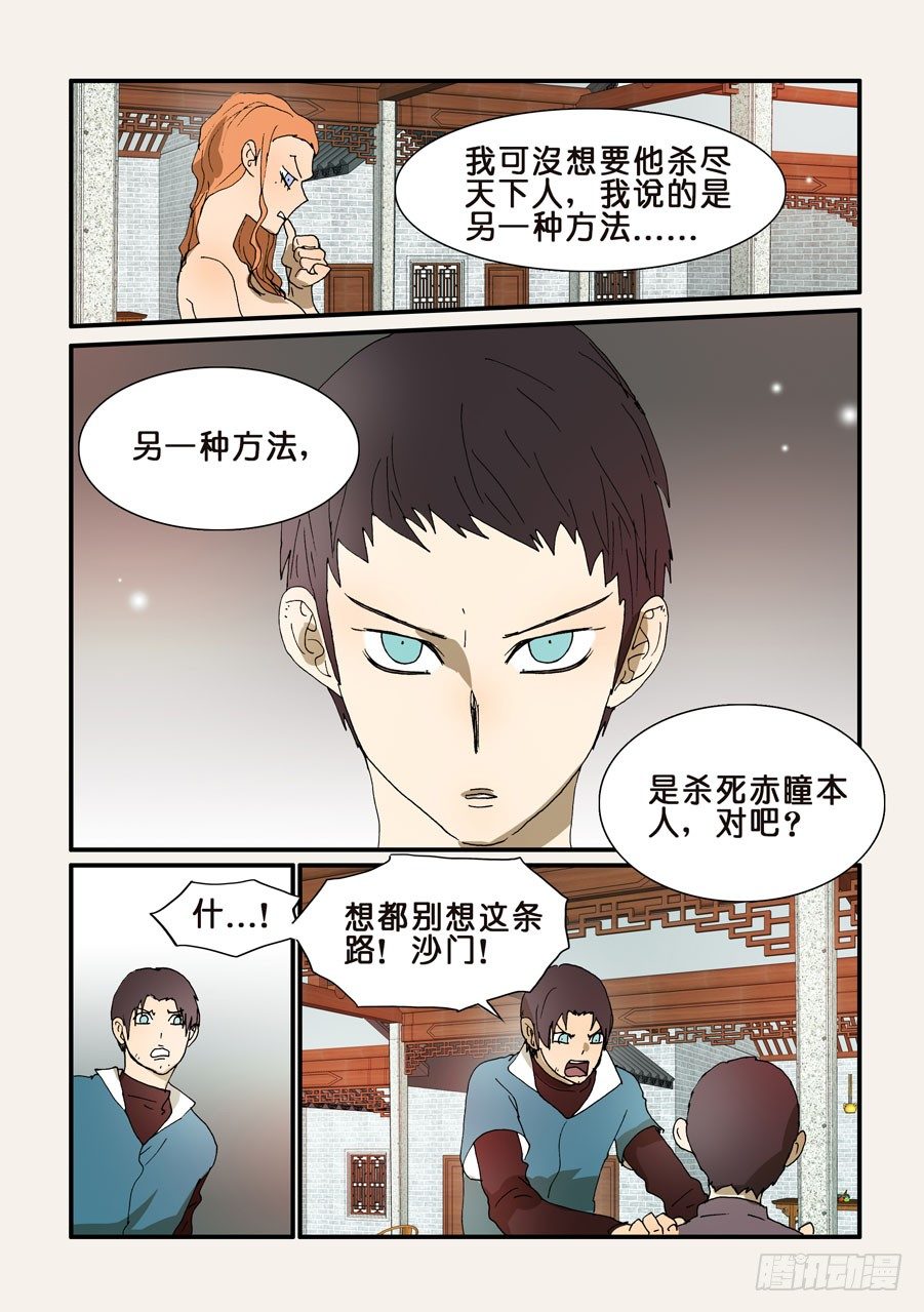 247灵丹妙药4