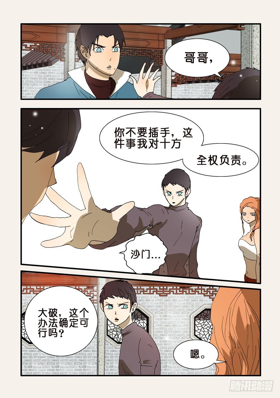 247灵丹妙药5