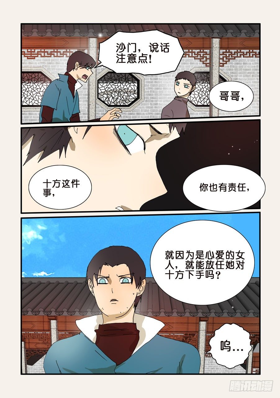 247灵丹妙药7