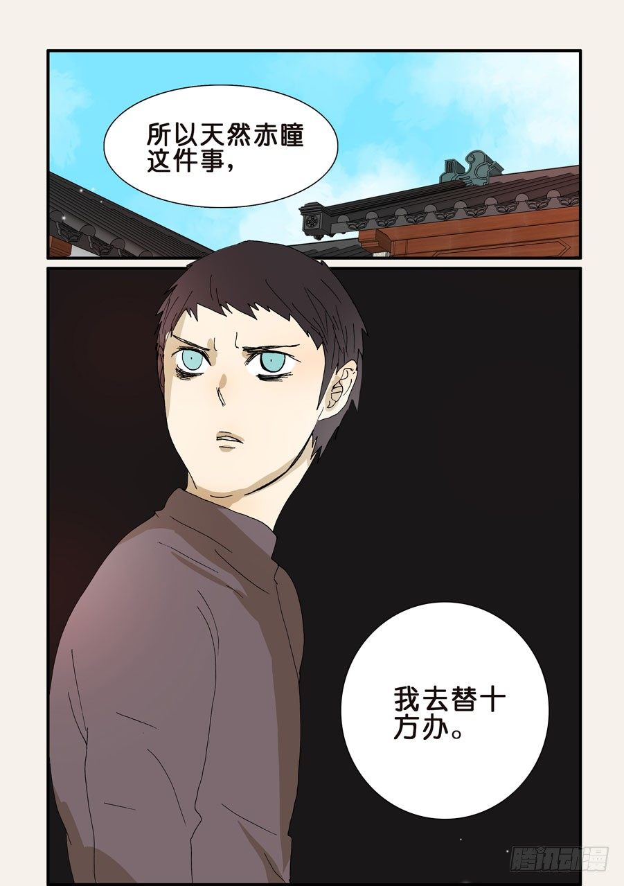 247灵丹妙药9