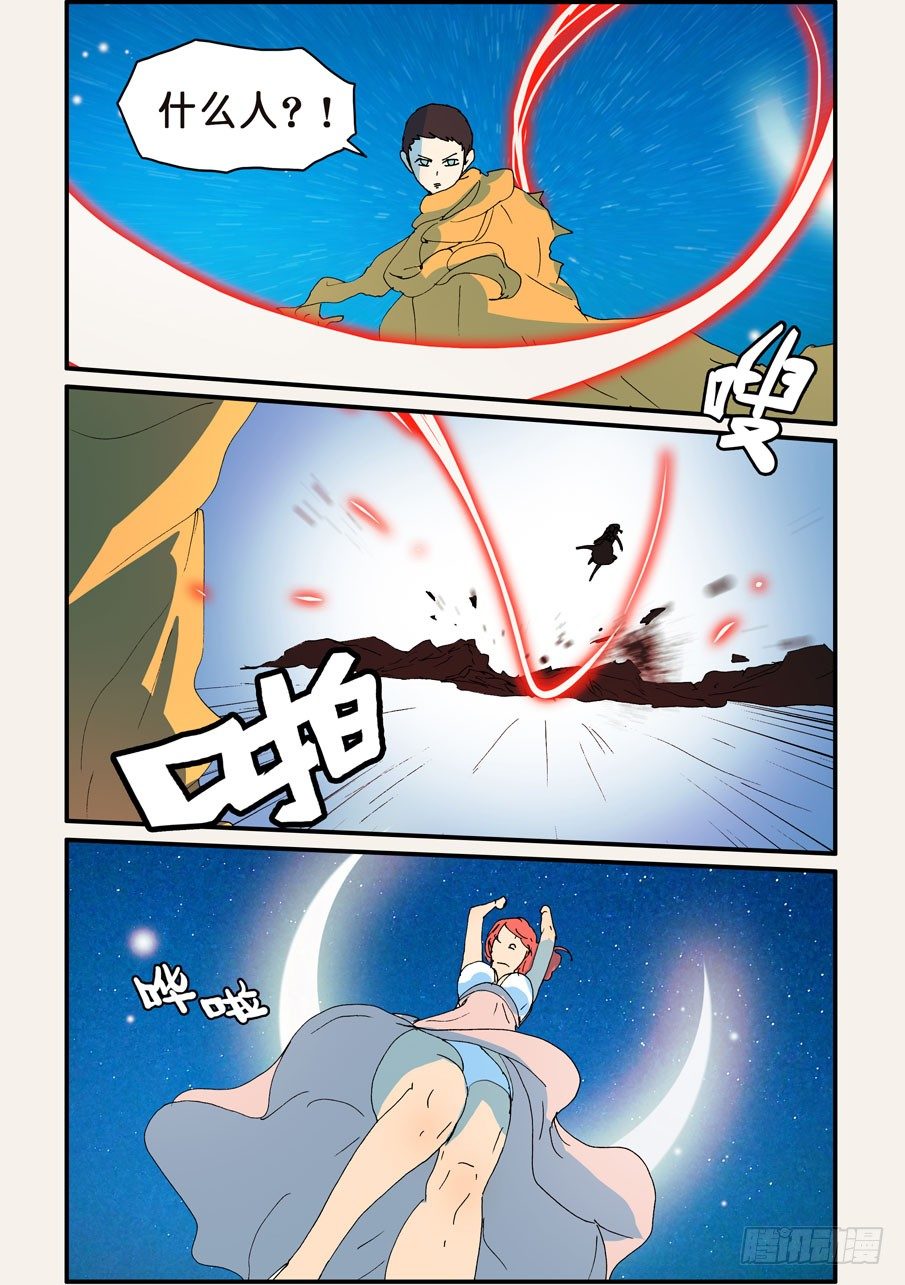 250同行者1