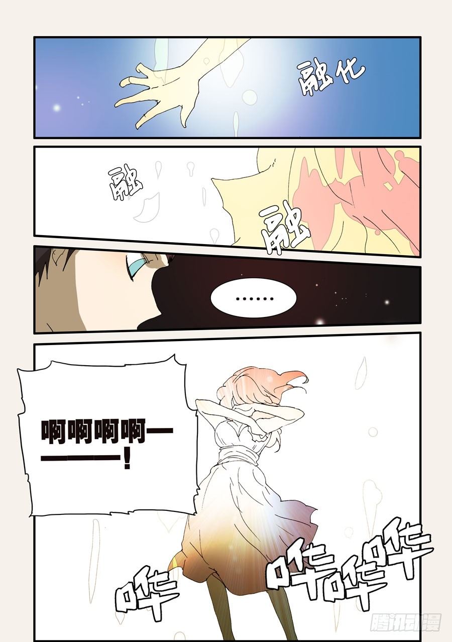 250同行者5