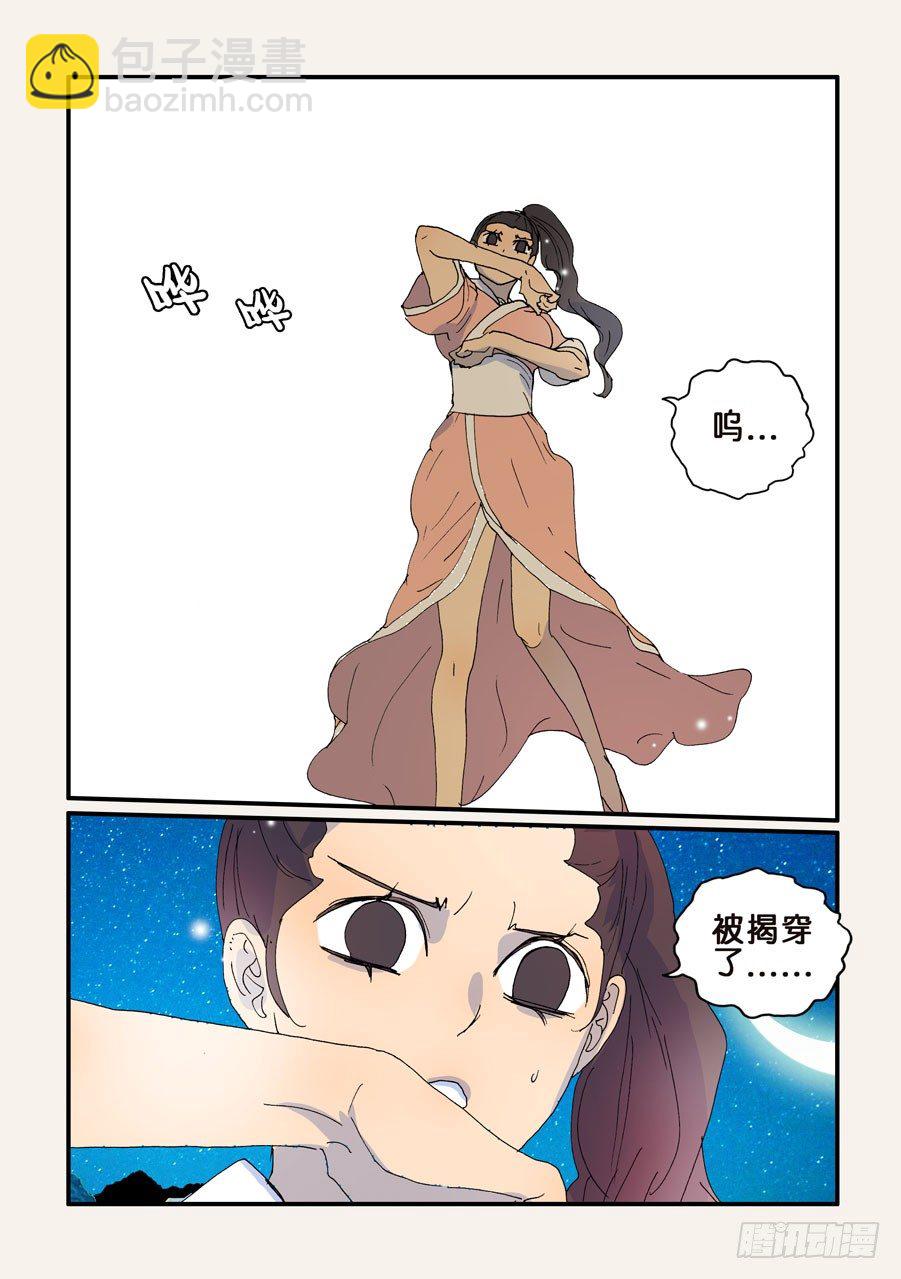 250同行者7