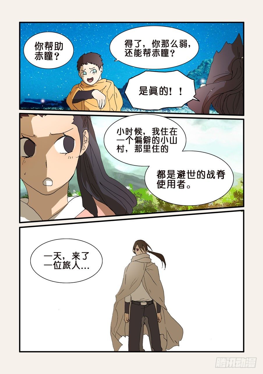 251千真万确1