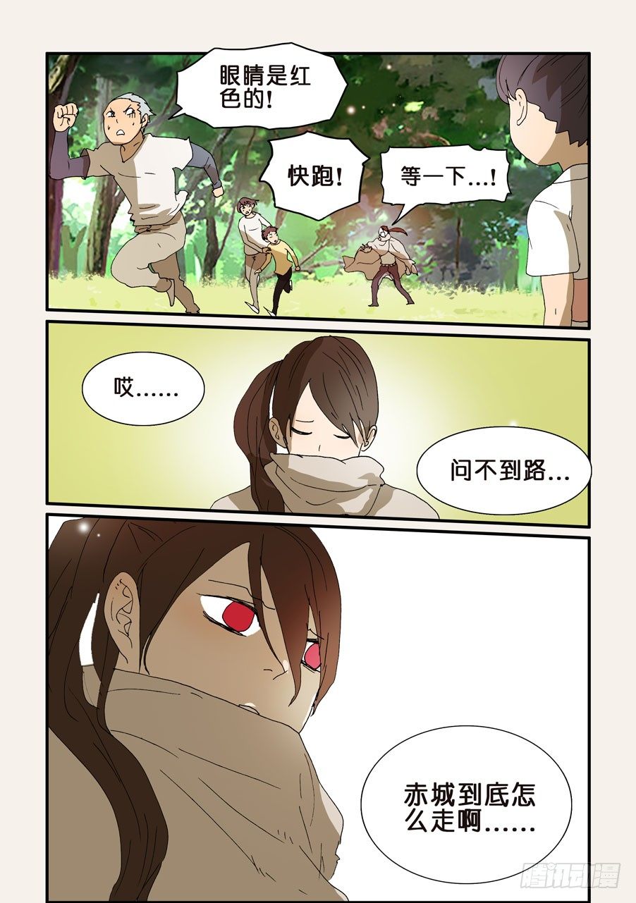 251千真万确2