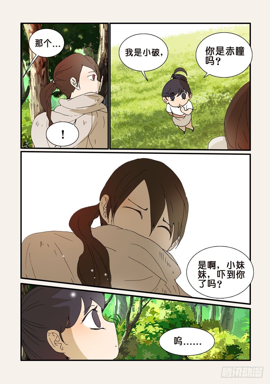 251千真万确3