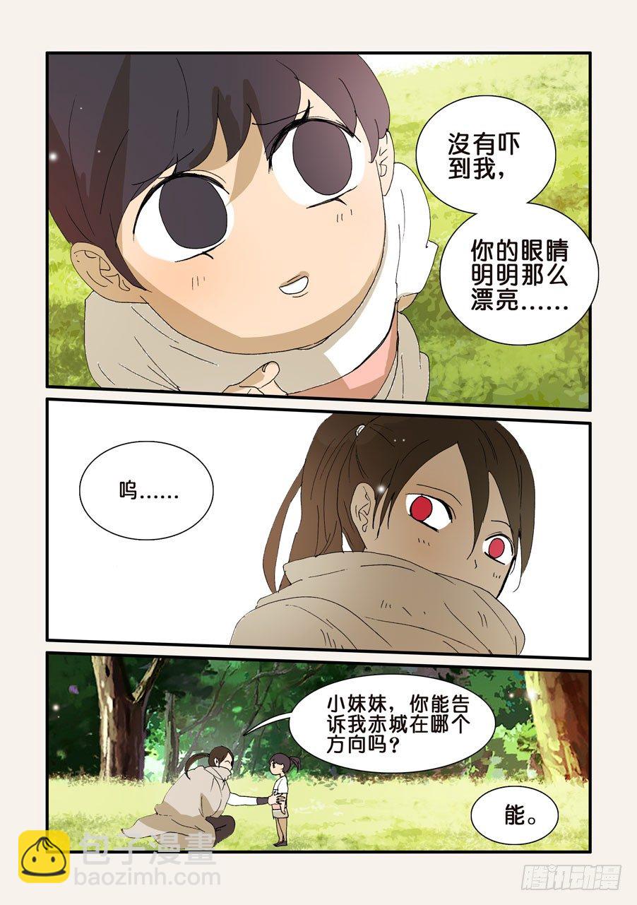 251千真万确4