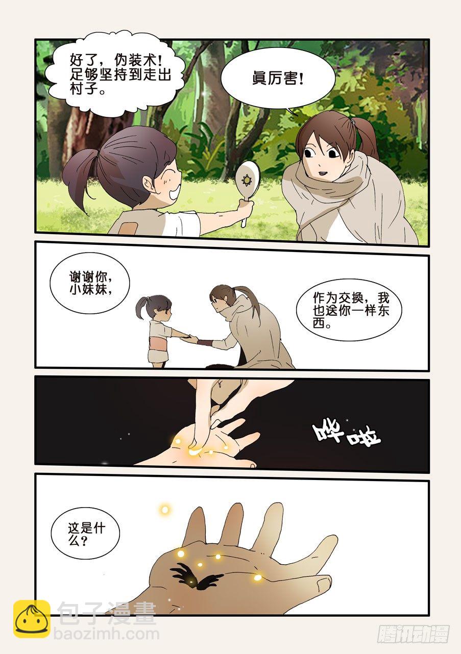 251千真万确7