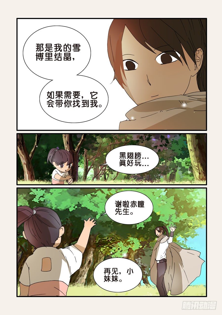251千真万确8