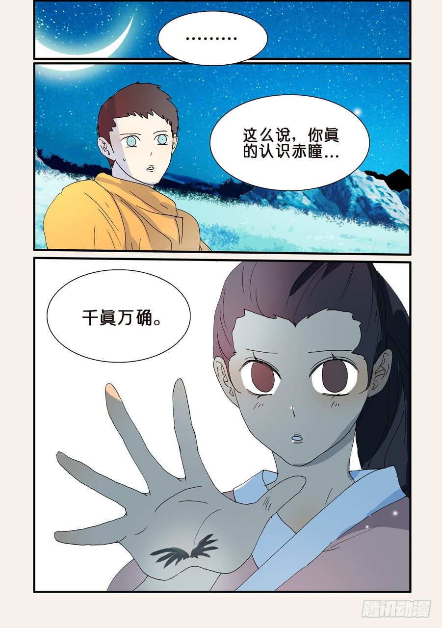 251千真万确9