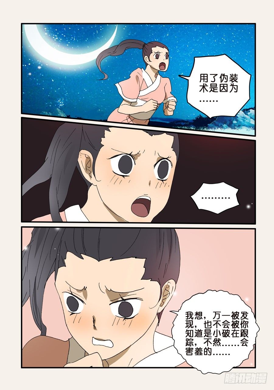 252接受1