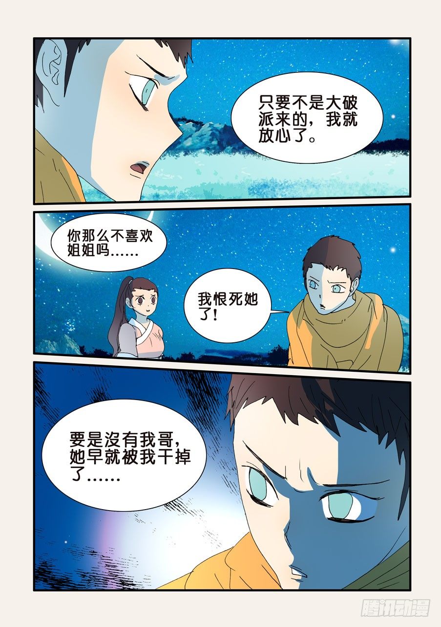 252接受2