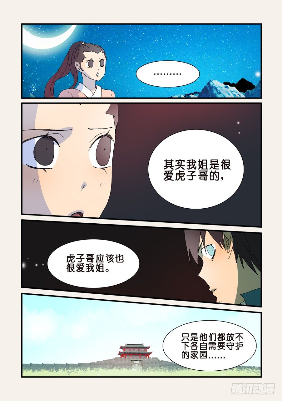 252接受3