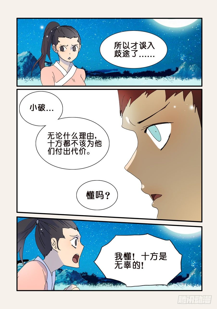 252接受4