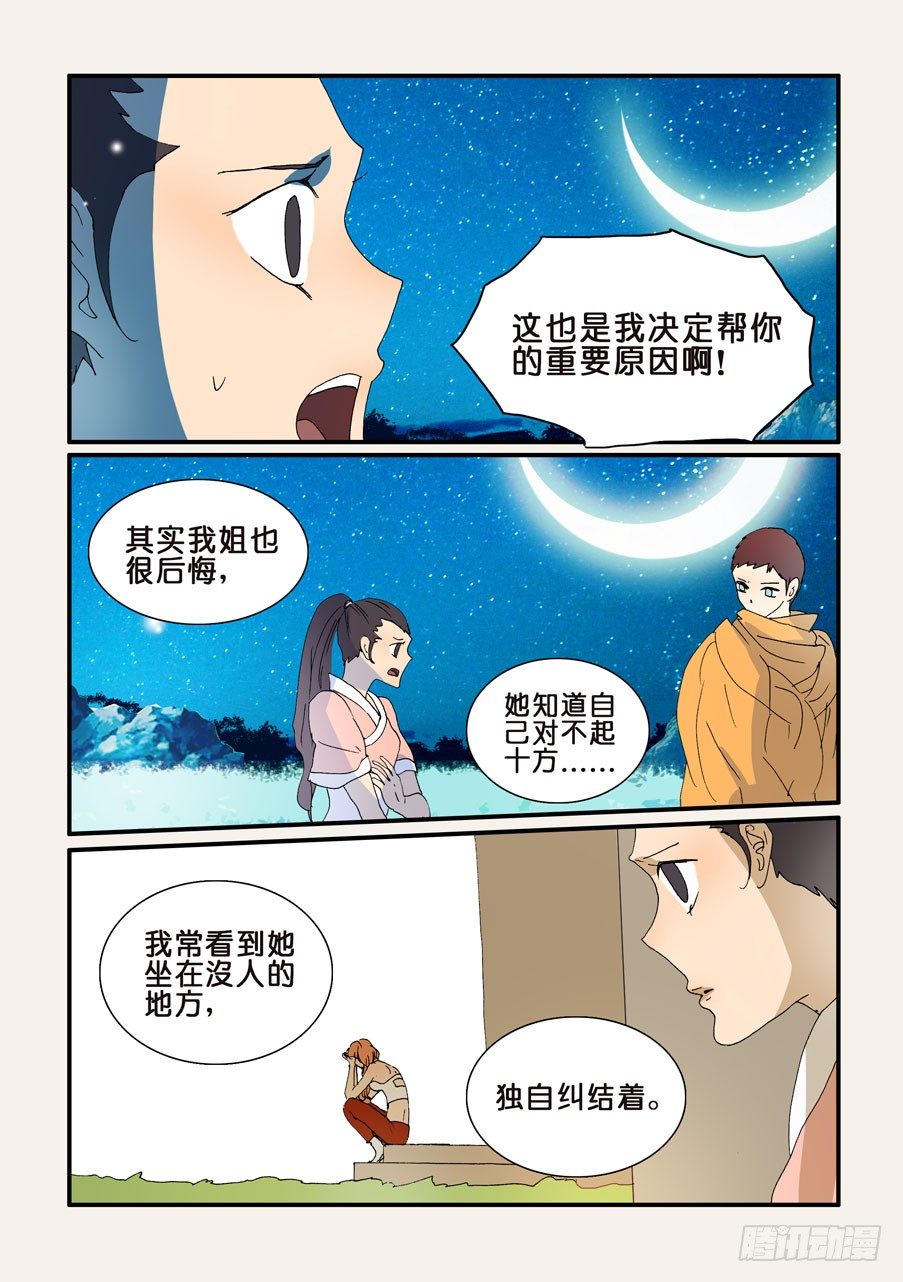 252接受5
