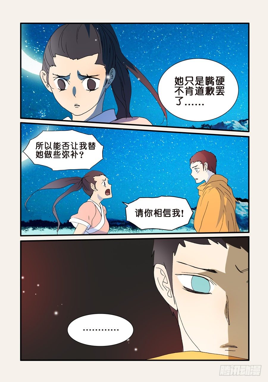 252接受6