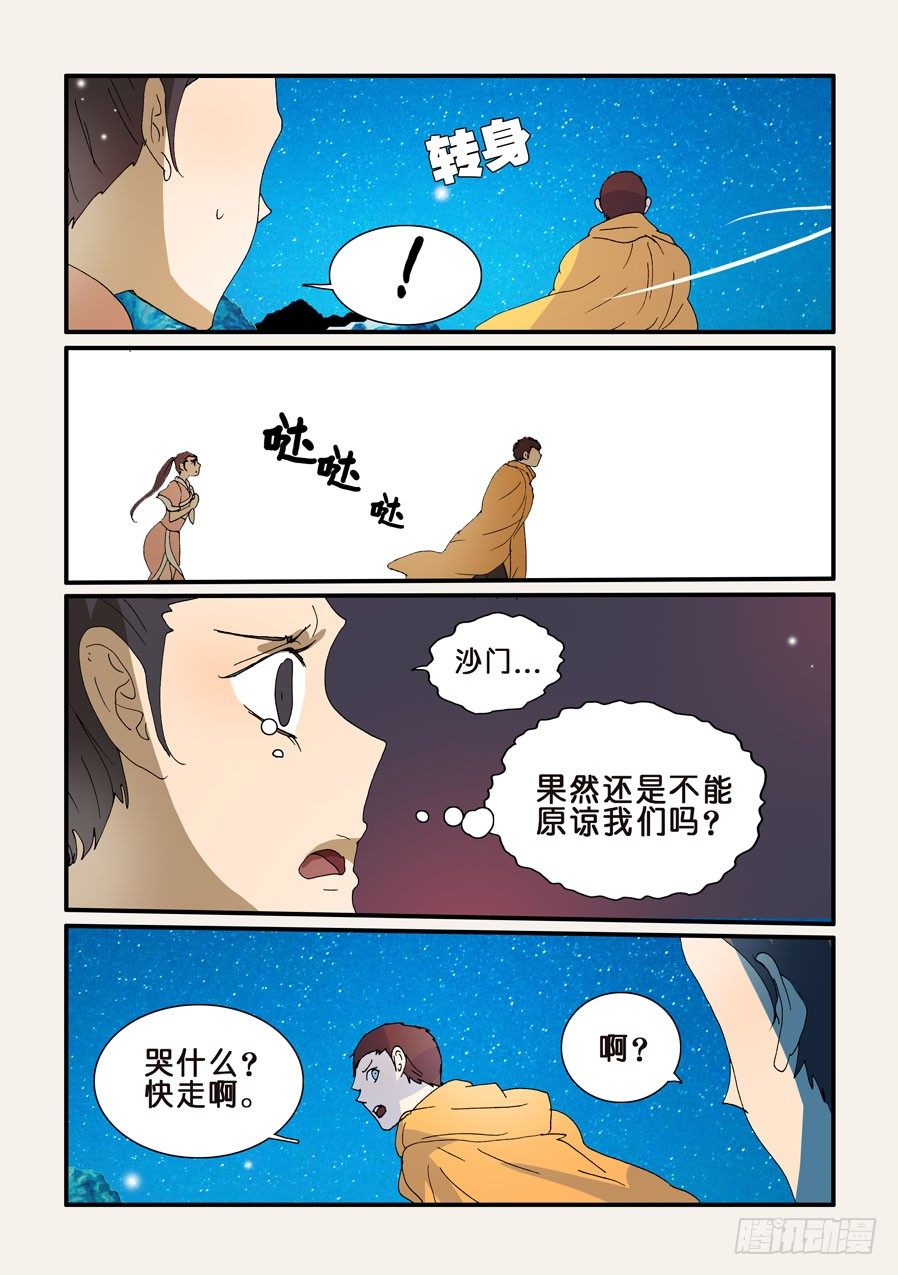 252接受7