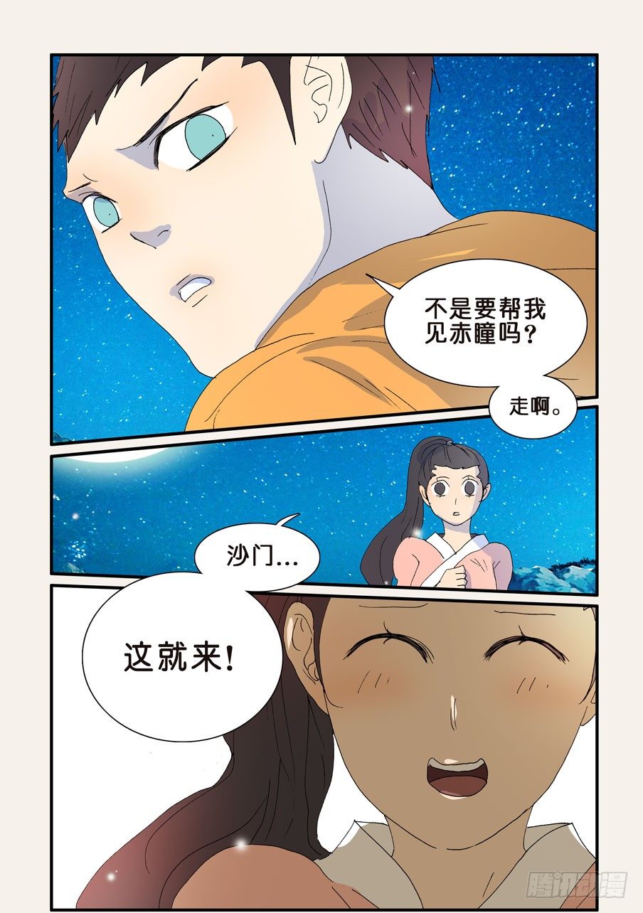 252接受8