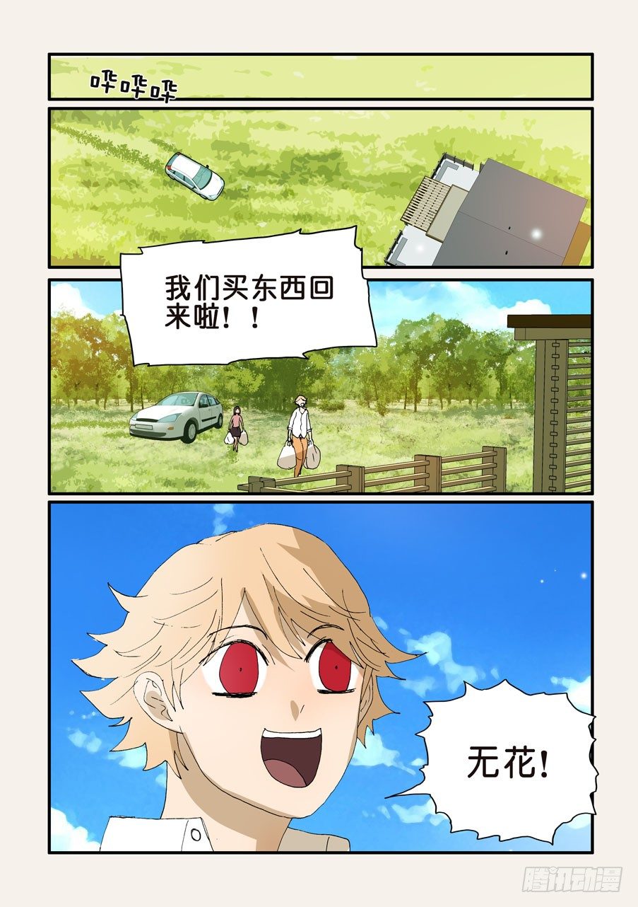 255名叫十方0