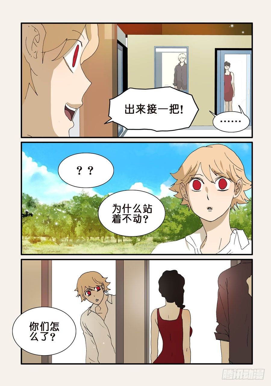 255名叫十方1
