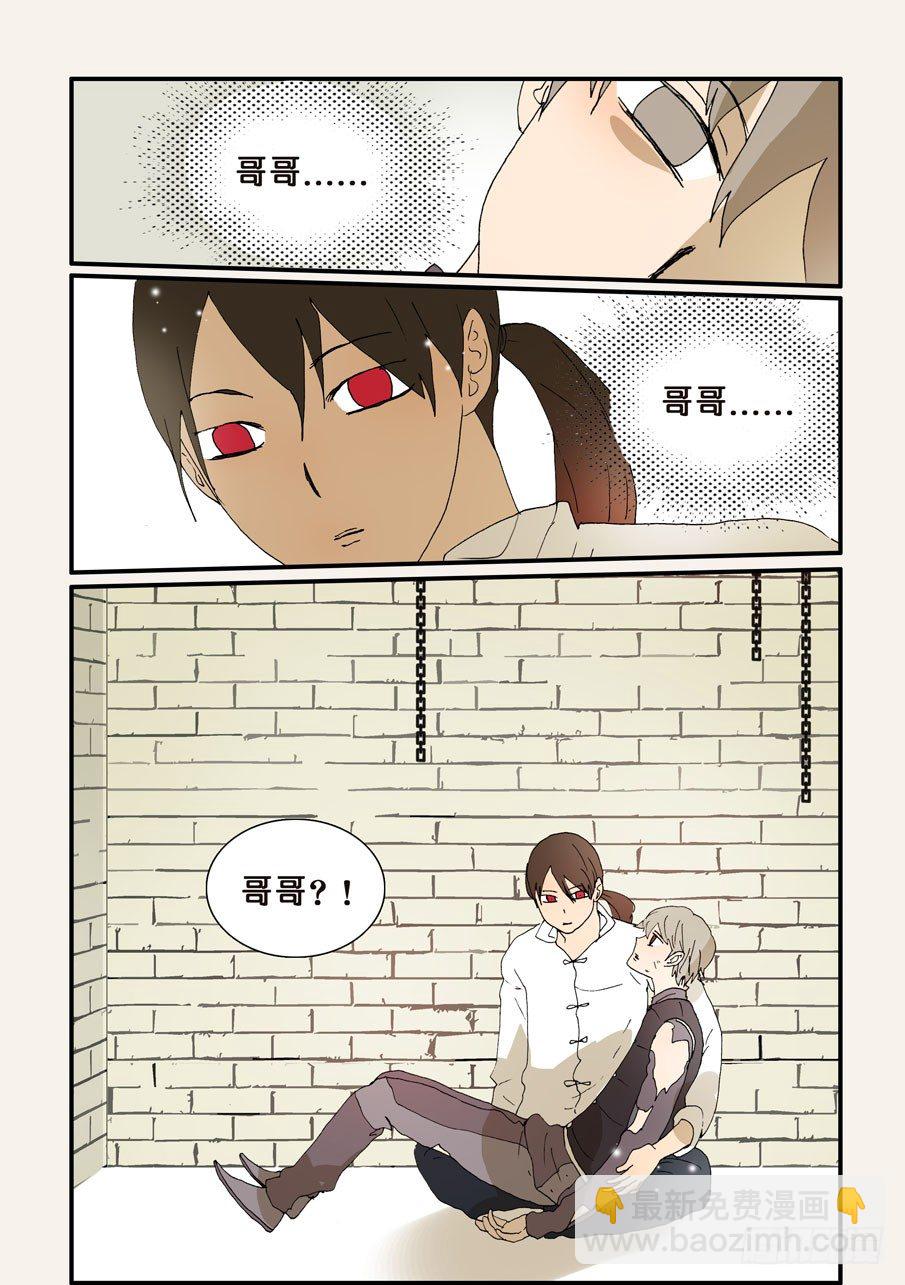 257哥哥9