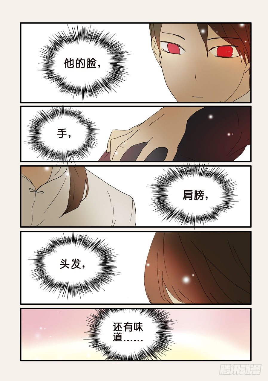 258幸福2