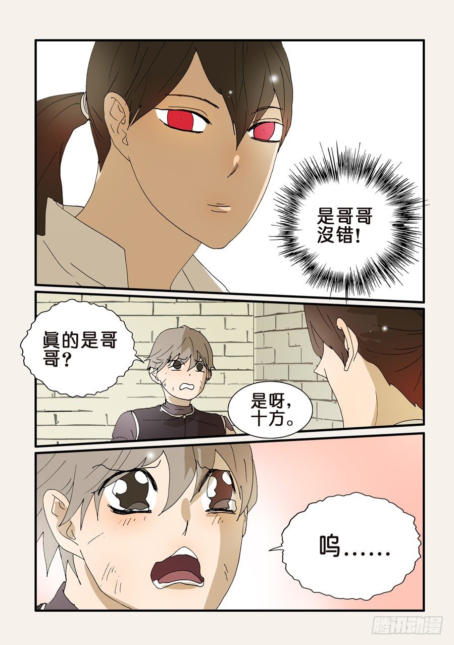 258幸福3