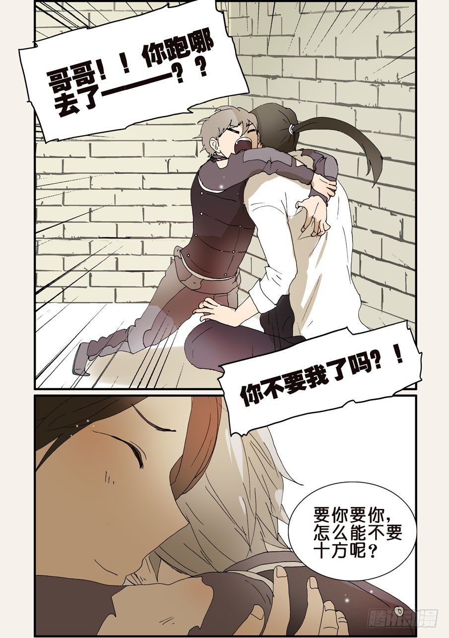 258幸福4