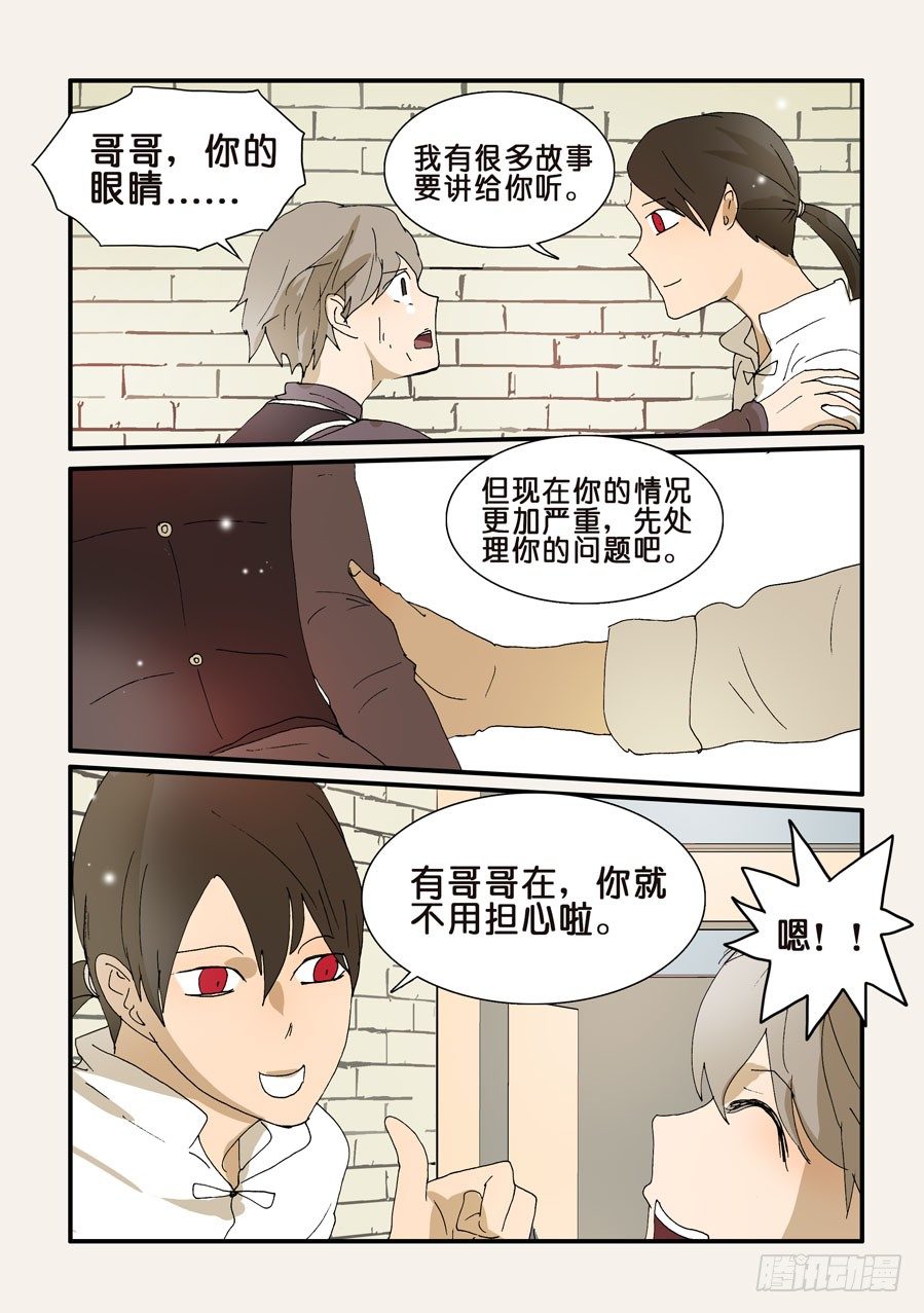 258幸福5