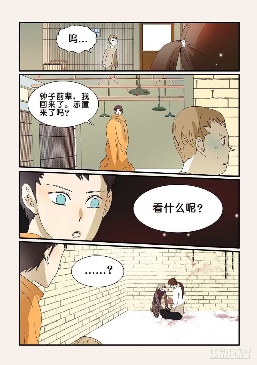 258幸福6
