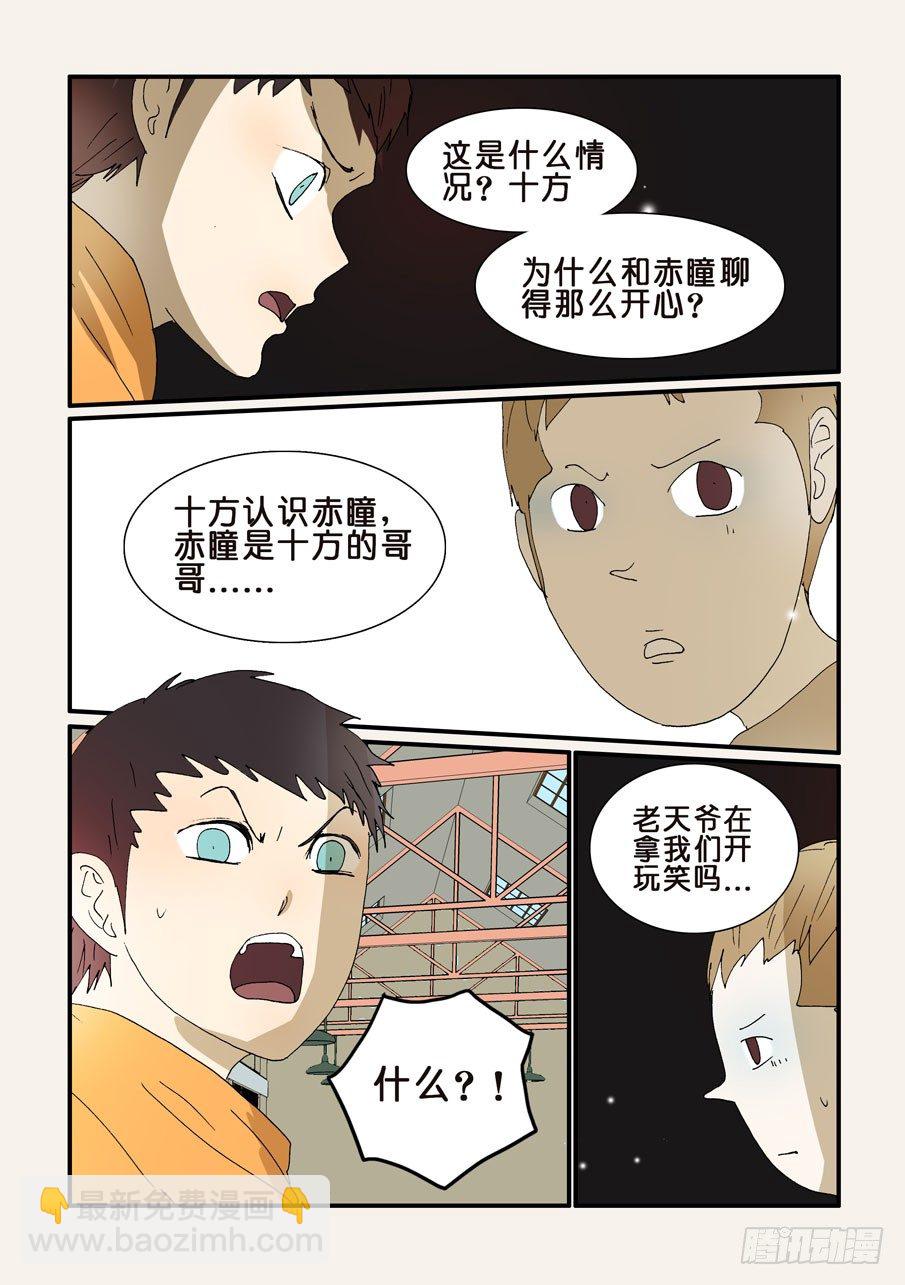 258幸福7
